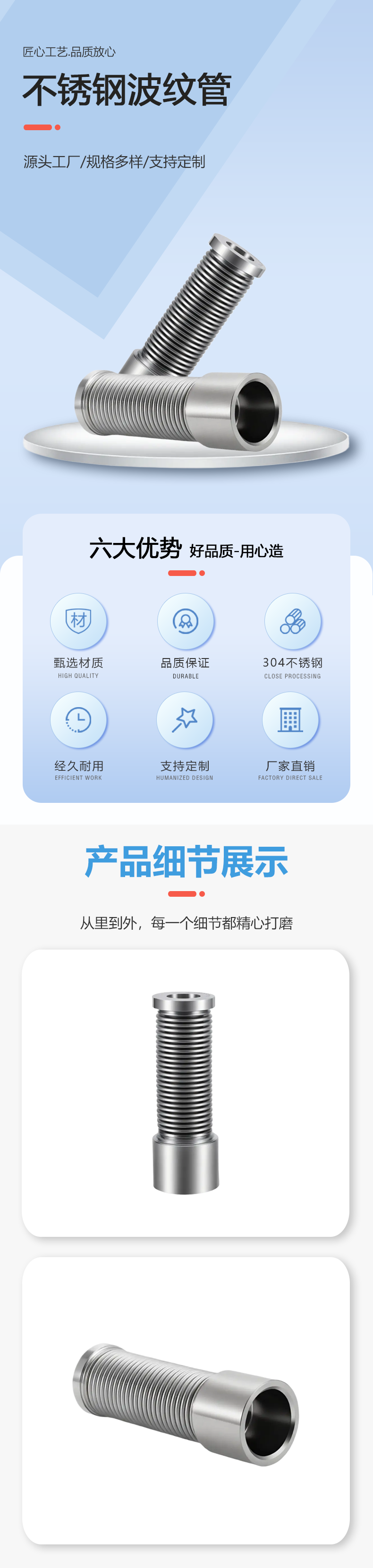 HB波纹管2.png